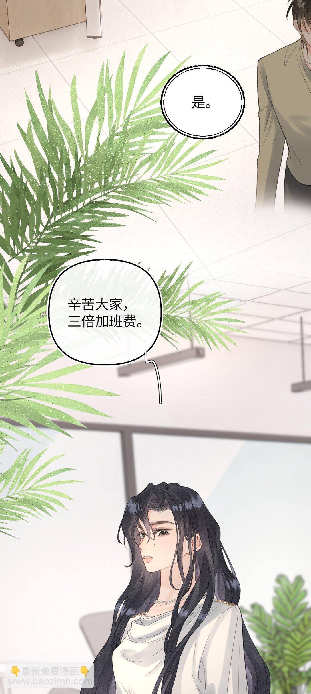 第17话 你跟乐总搞的跟偷情一样(1/2)-第18话