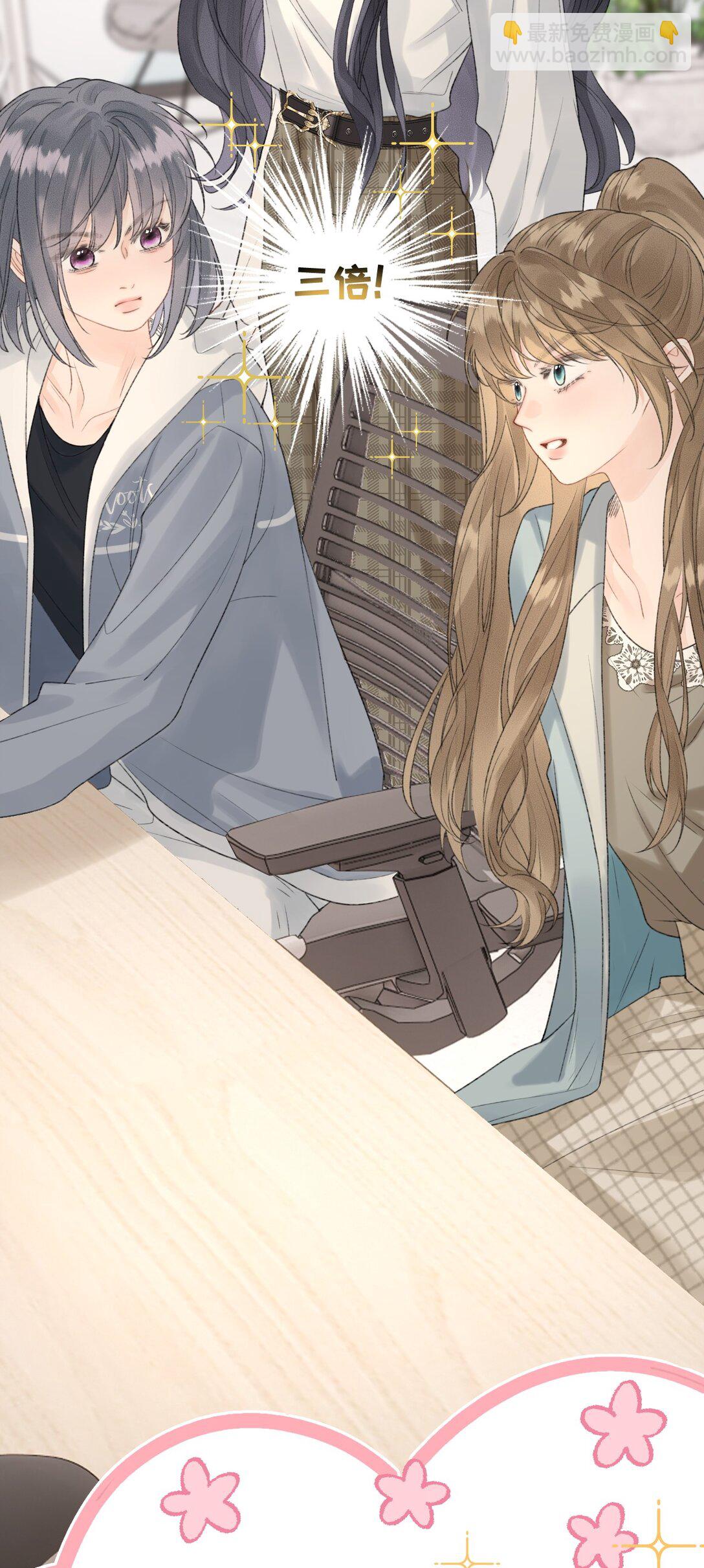 第17话 你跟乐总搞的跟偷情一样(1/2)-第18话