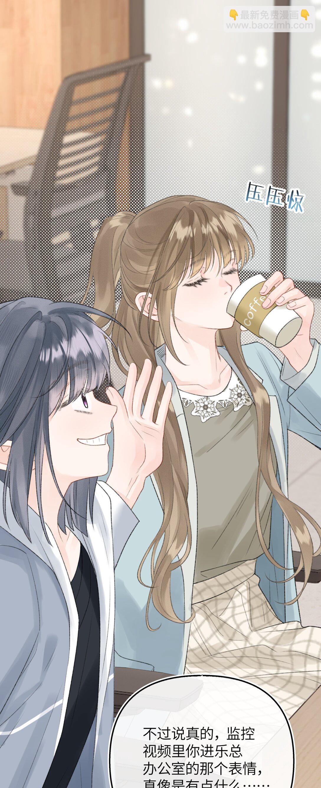 第17话 你跟乐总搞的跟偷情一样(1/2)-第18话