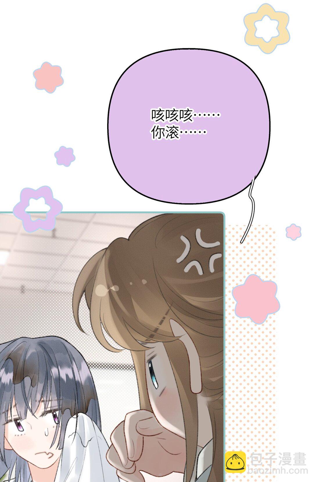 第17话 你跟乐总搞的跟偷情一样(1/2)-第18话