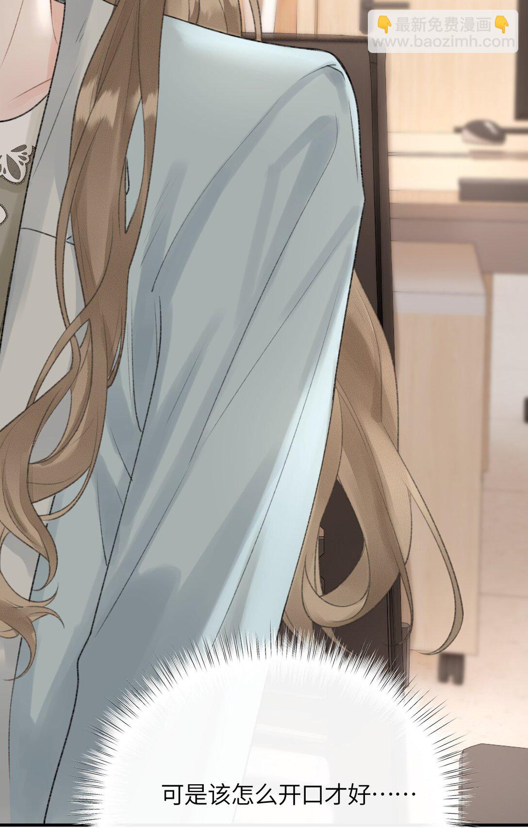 第17话 你跟乐总搞的跟偷情一样(1/2)-第18话