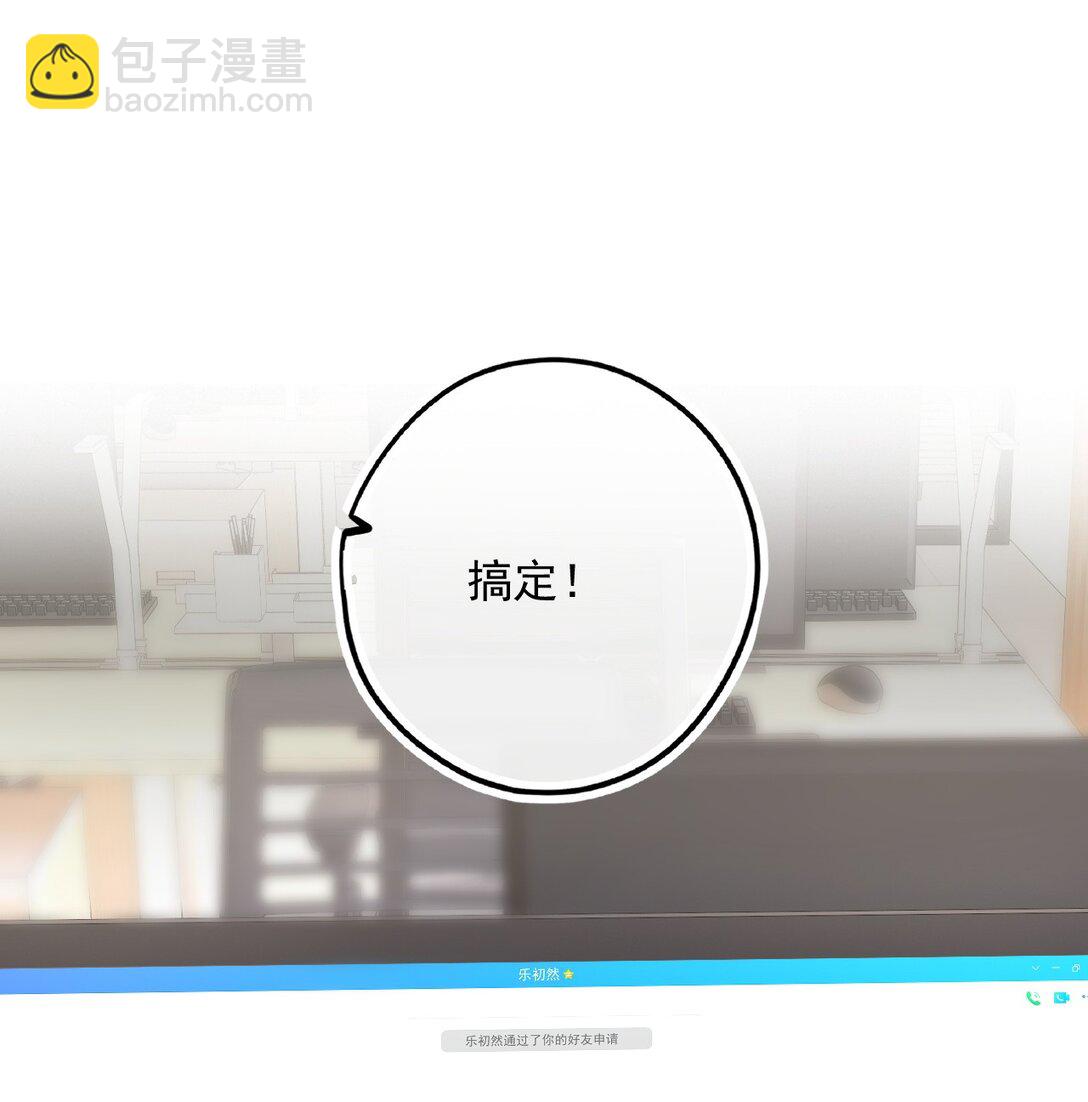 第2话 要被灭口了吗？-第2话