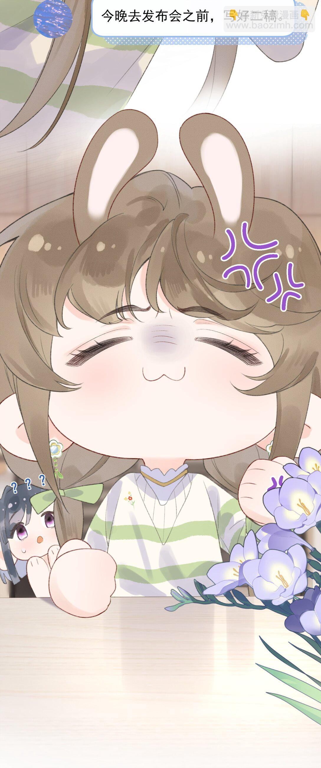 第2话 要被灭口了吗？-第2话