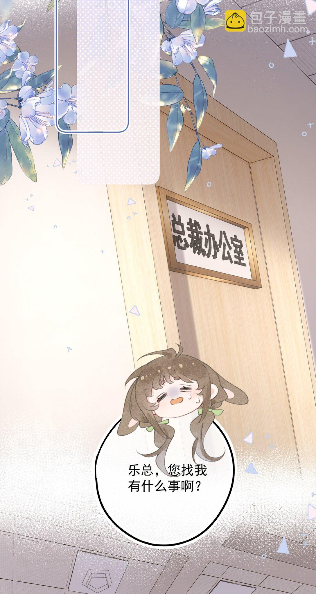 第2话 要被灭口了吗？-第2话