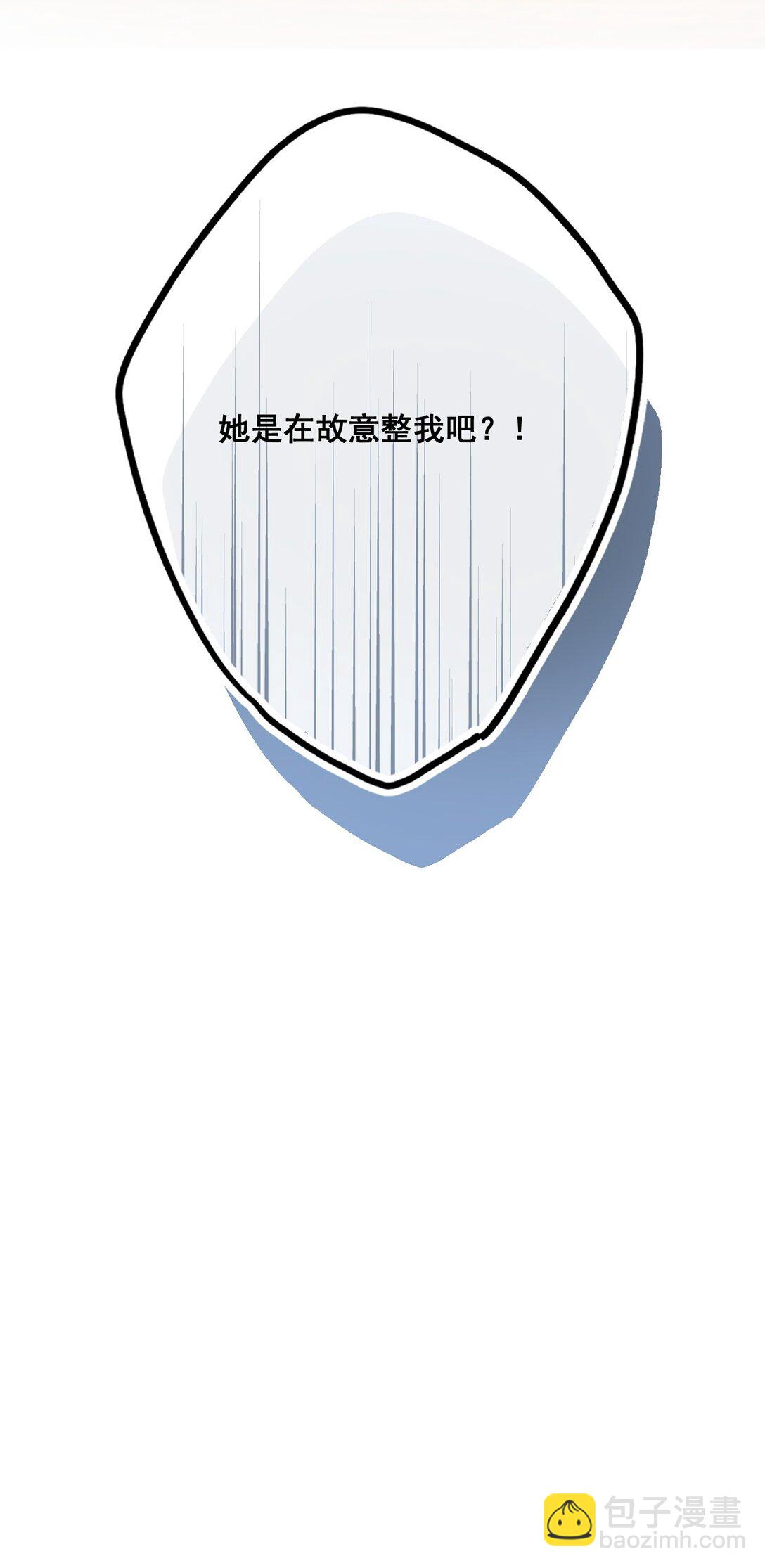 第2话 要被灭口了吗？-第2话