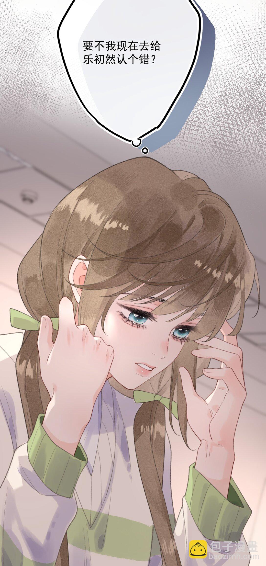 第2话 要被灭口了吗？-第2话