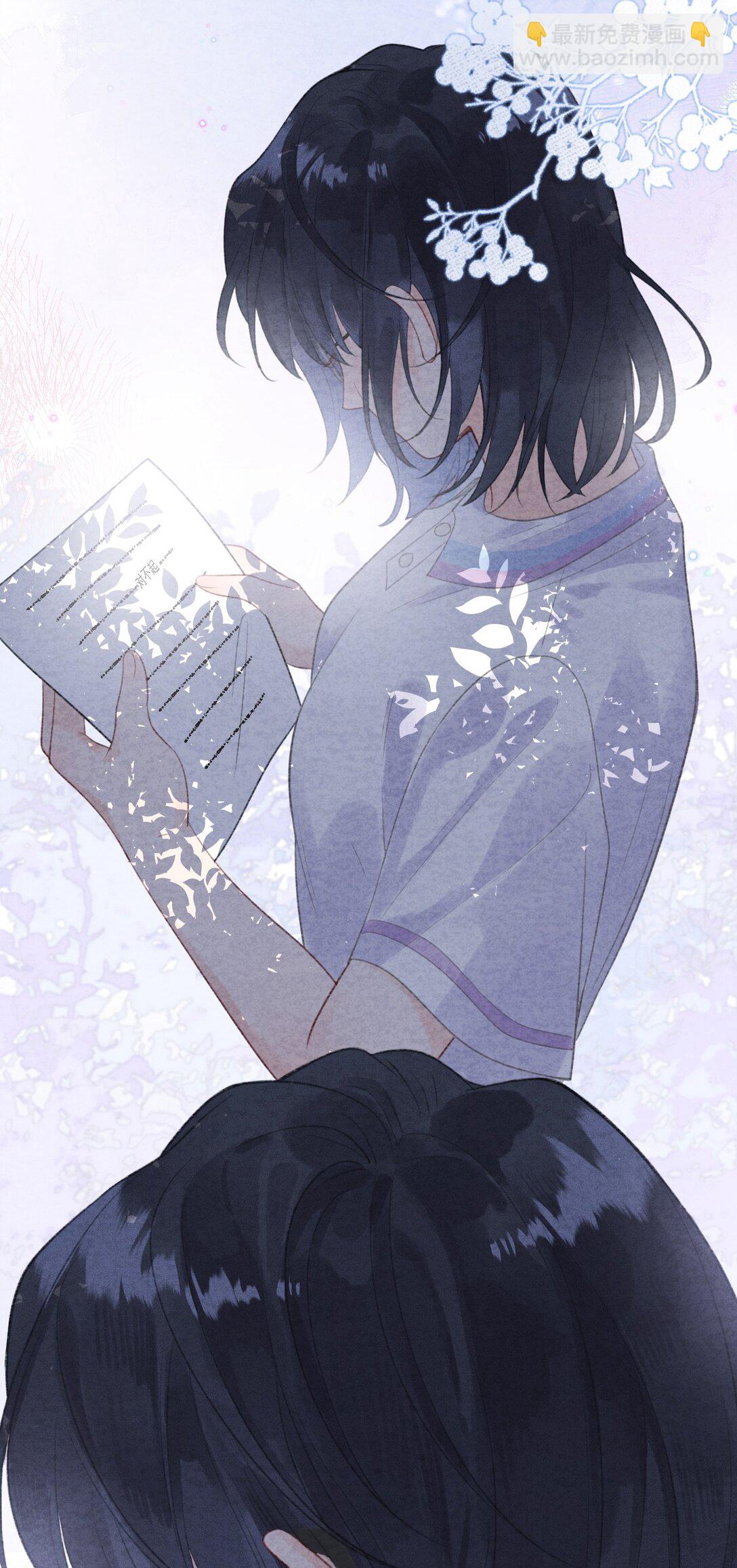 第2话 要被灭口了吗？-第2话