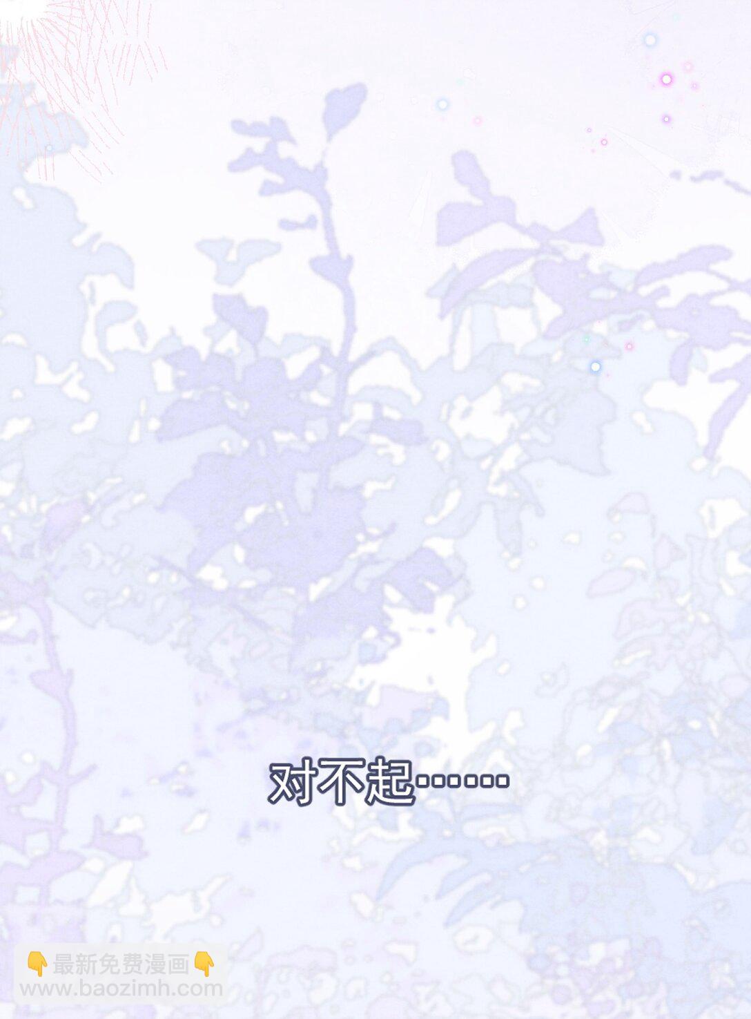 第2话 要被灭口了吗？-第2话