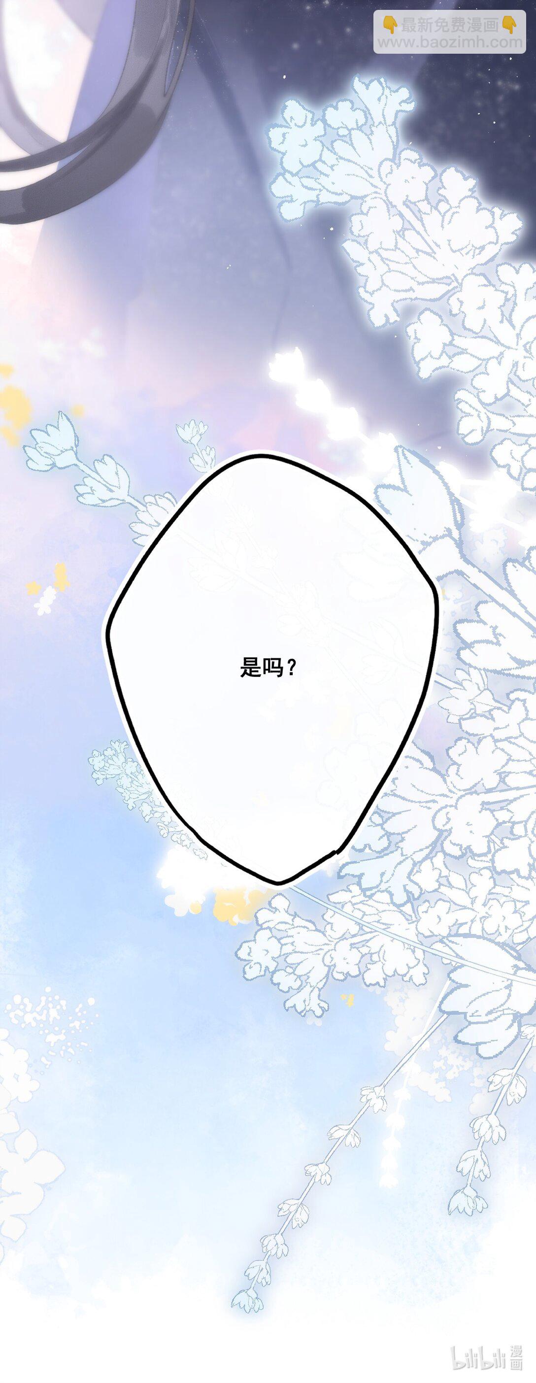 第2话 要被灭口了吗？-第2话