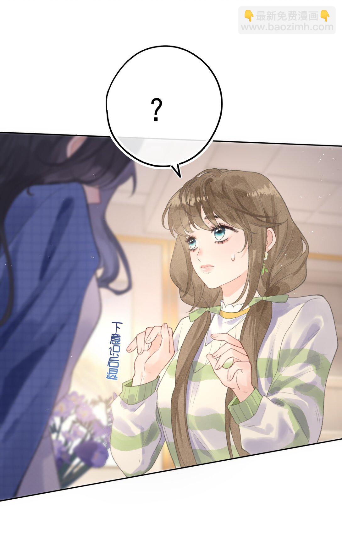 第2话 要被灭口了吗？-第2话