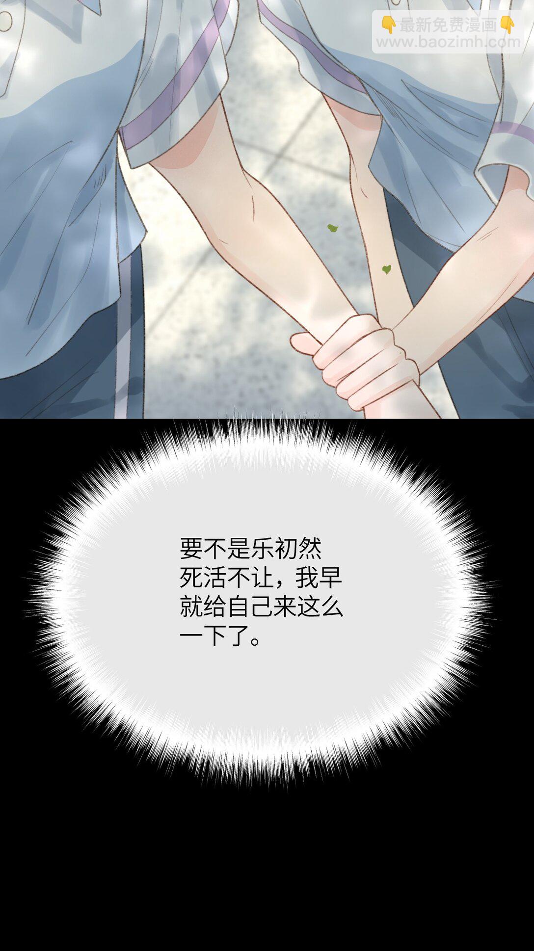 第19话 诶？只有一张床吗？(1/2)-第20话