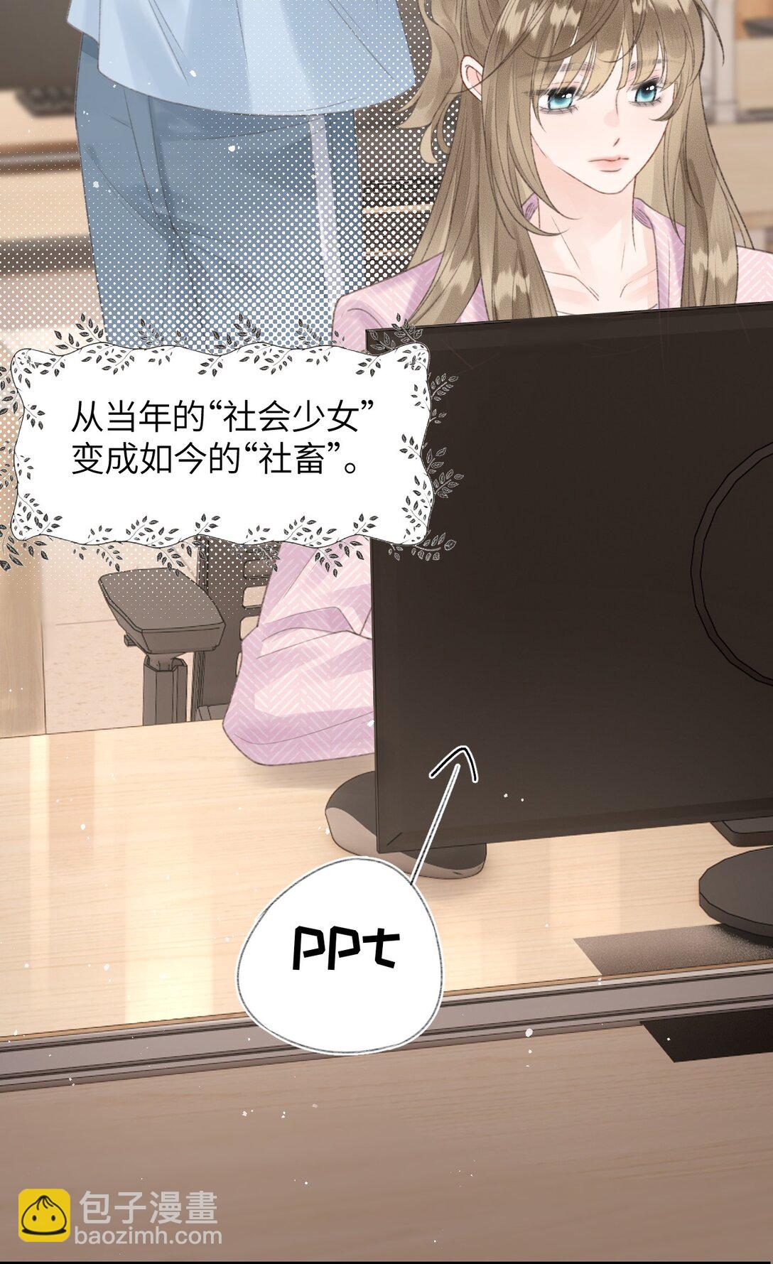 第19话 诶？只有一张床吗？(1/2)-第20话