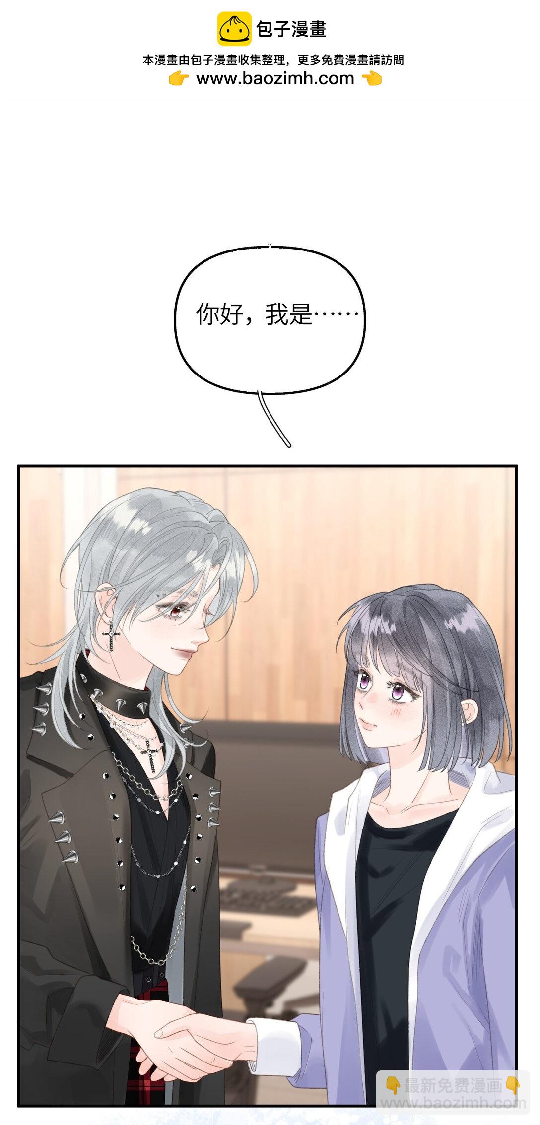 第19话 诶？只有一张床吗？(1/2)-第20话