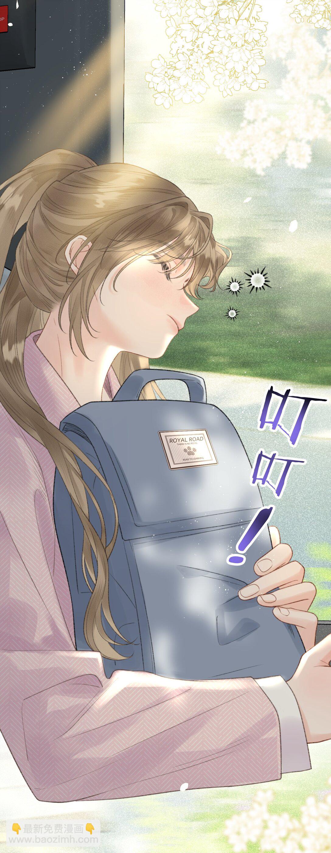 第19话 诶？只有一张床吗？(1/2)-第20话