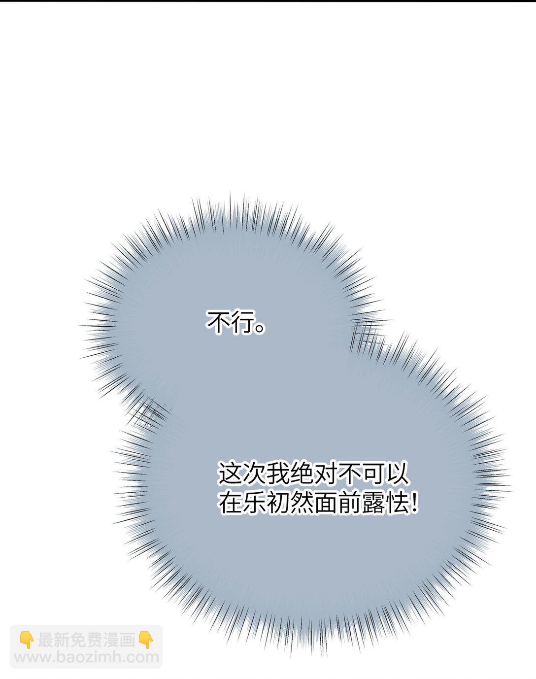 第19话 诶？只有一张床吗？(1/2)-第20话