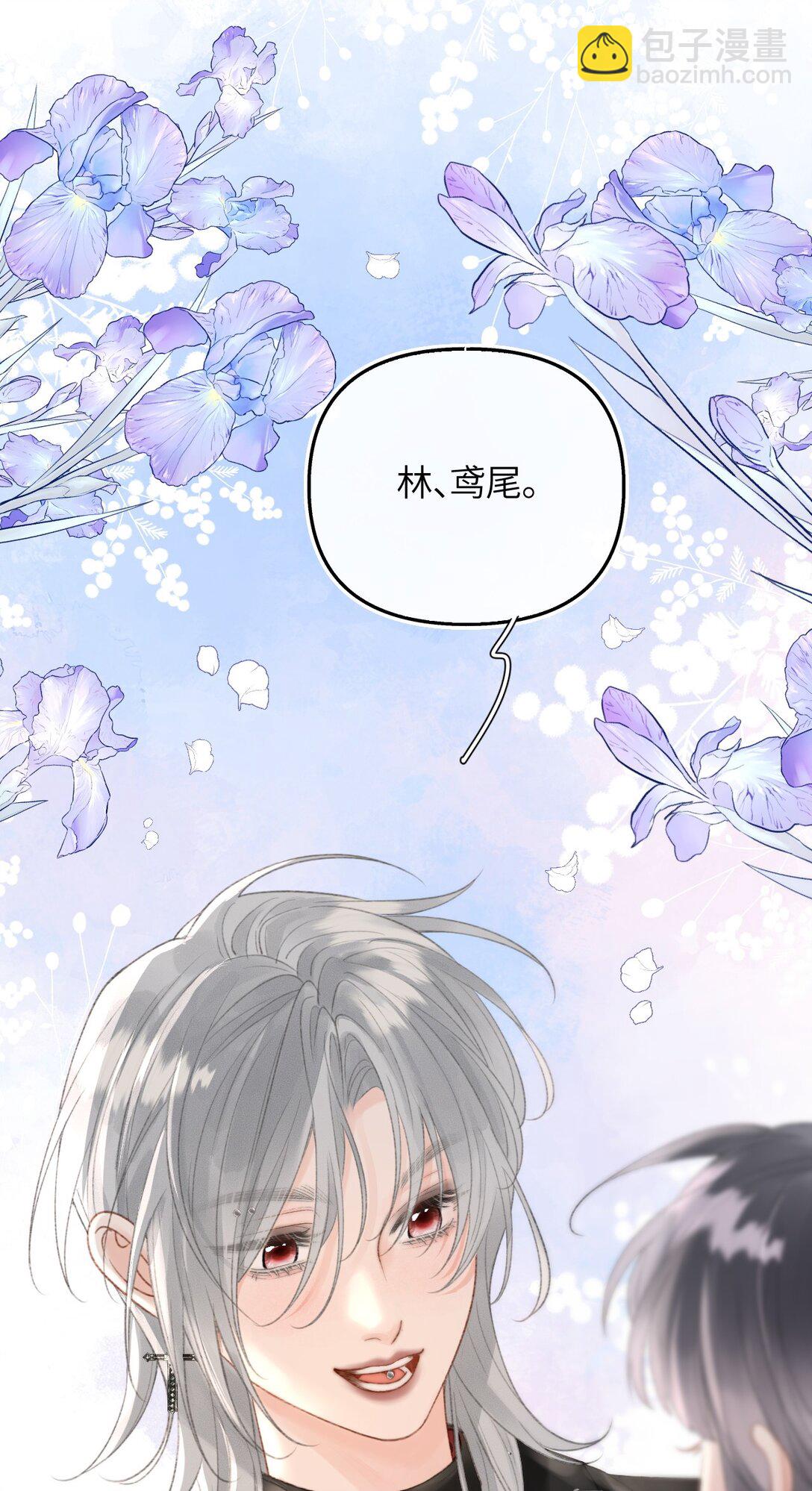 第19话 诶？只有一张床吗？(1/2)-第20话