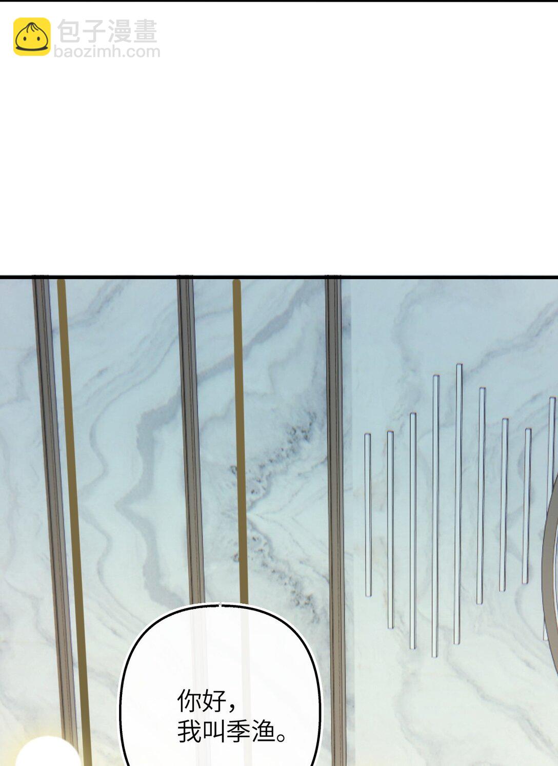 第19话 诶？只有一张床吗？(1/2)-第20话