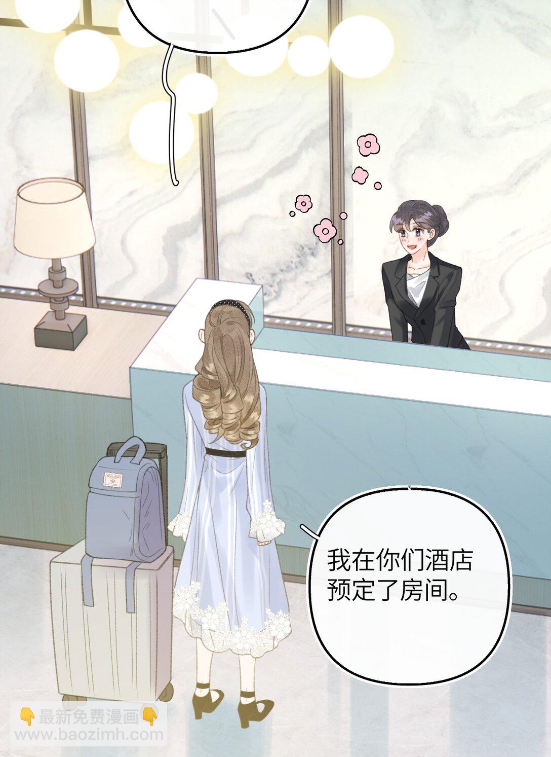 第19话 诶？只有一张床吗？(1/2)-第20话