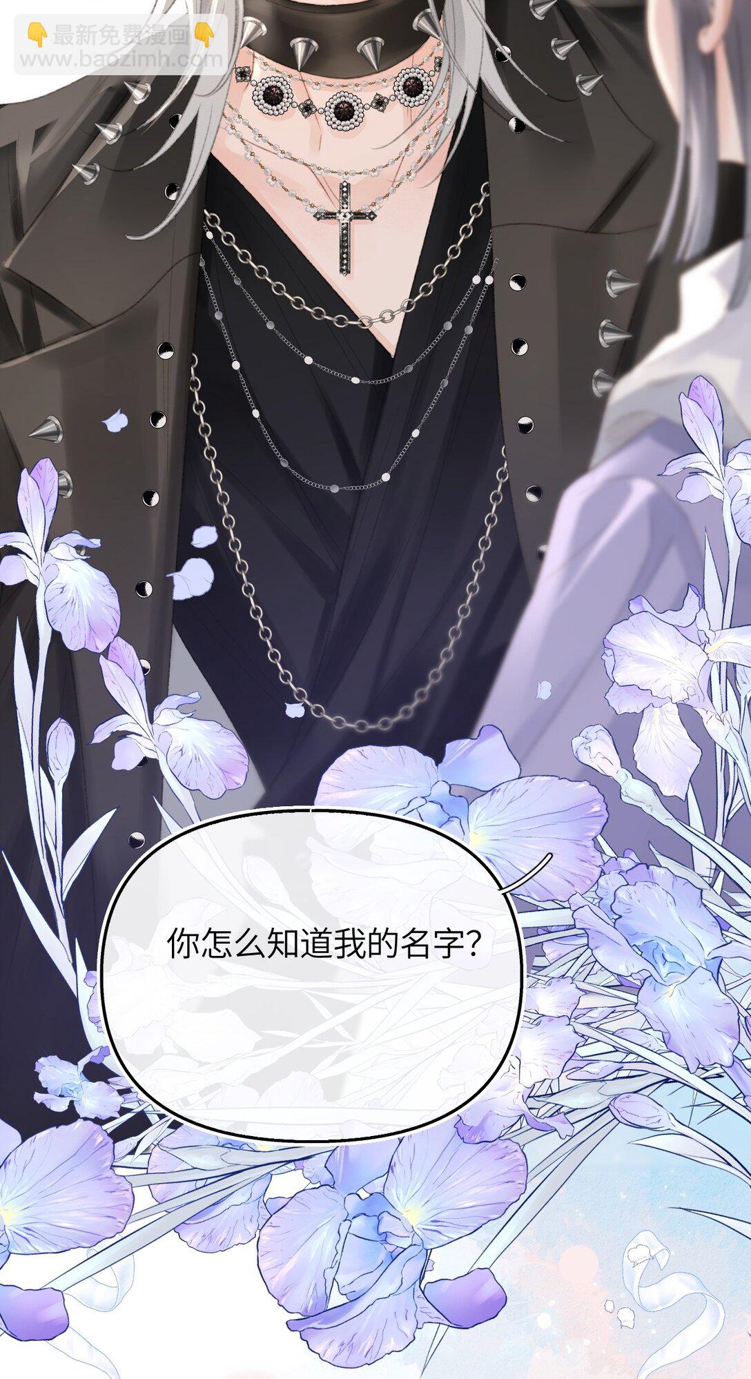 第19话 诶？只有一张床吗？(1/2)-第20话