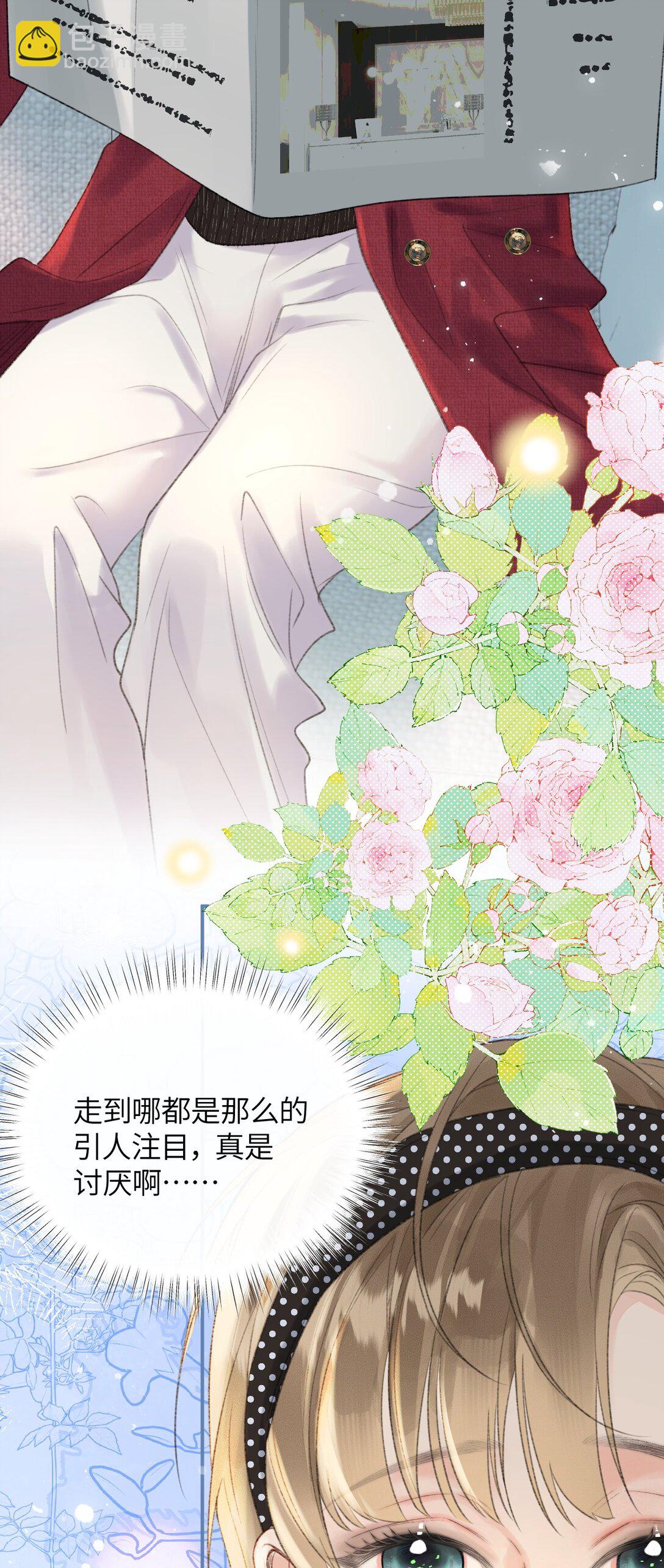 第19话 诶？只有一张床吗？(1/2)-第20话