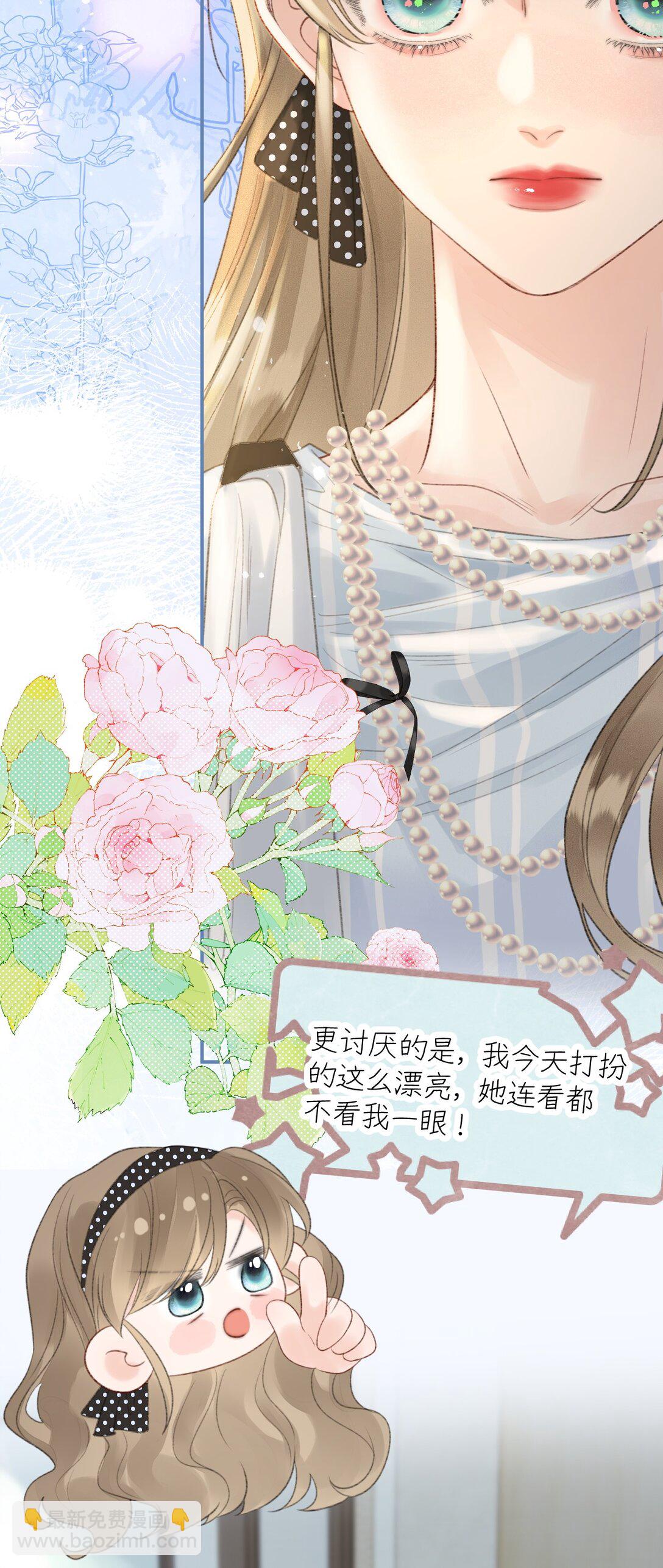 第19话 诶？只有一张床吗？(1/2)-第20话