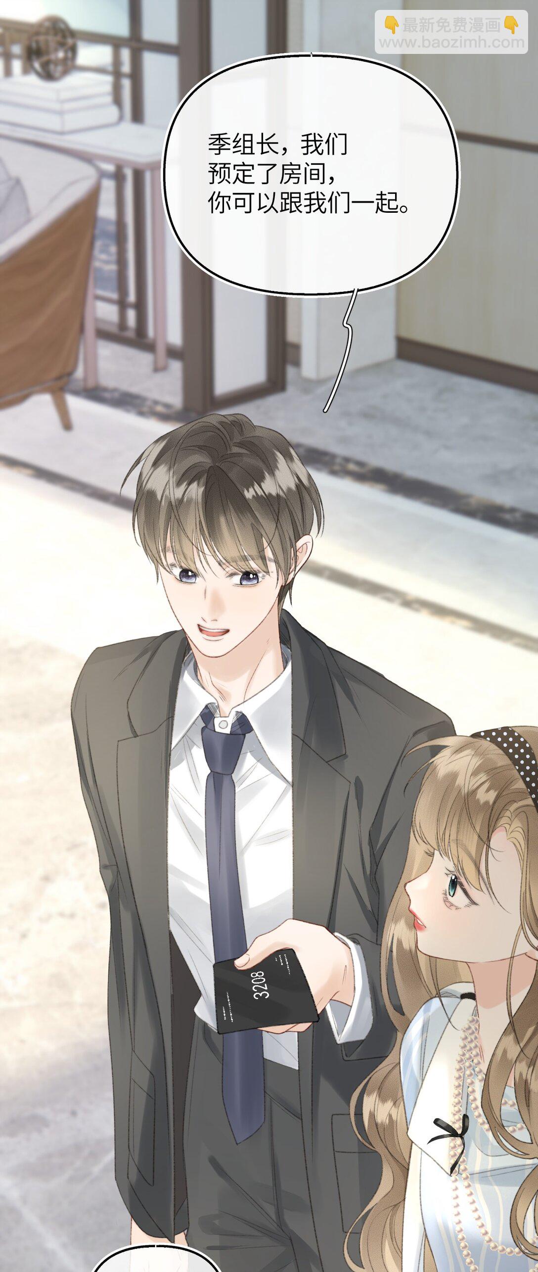 第19话 诶？只有一张床吗？(1/2)-第20话