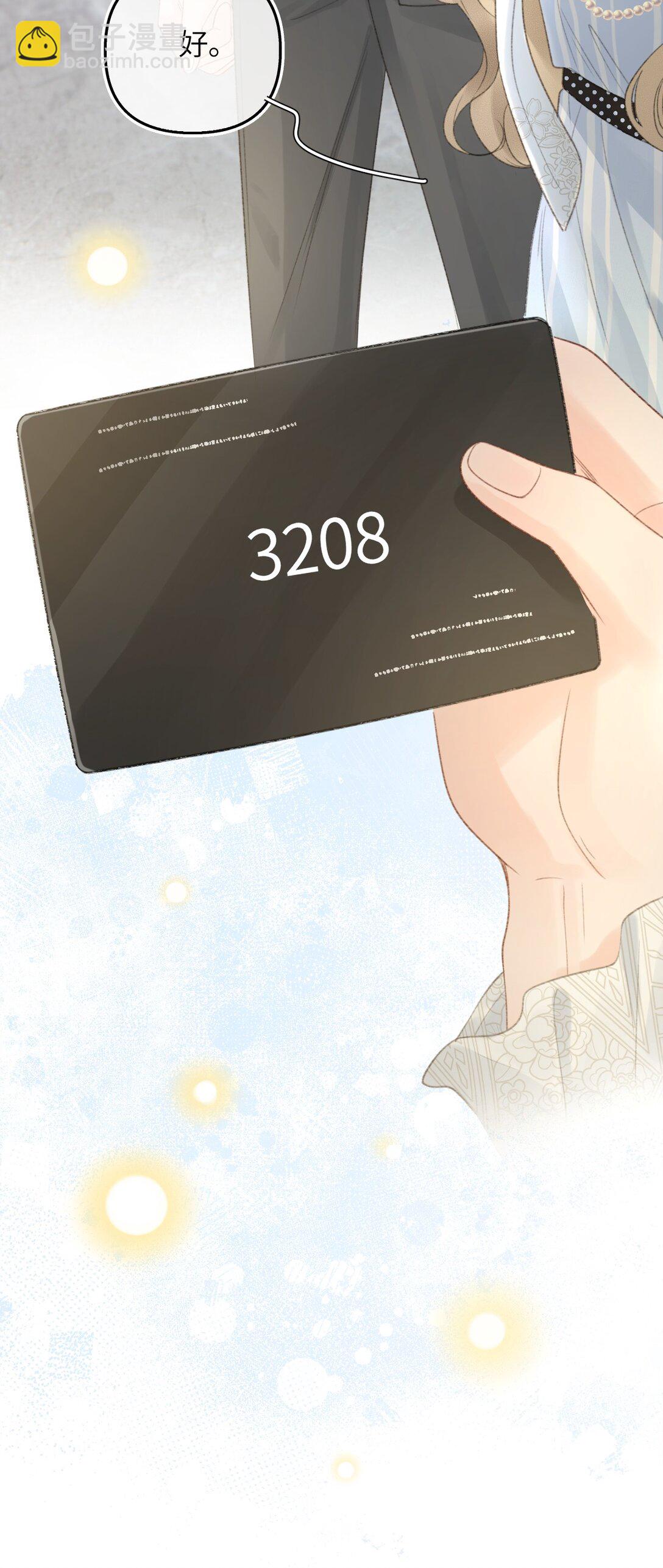 第19话 诶？只有一张床吗？(1/2)-第20话