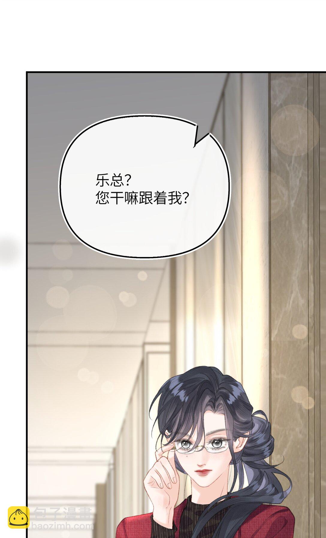 第19话 诶？只有一张床吗？(1/2)-第20话