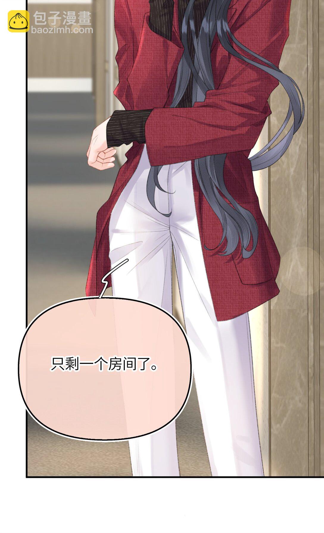 第19话 诶？只有一张床吗？(1/2)-第20话