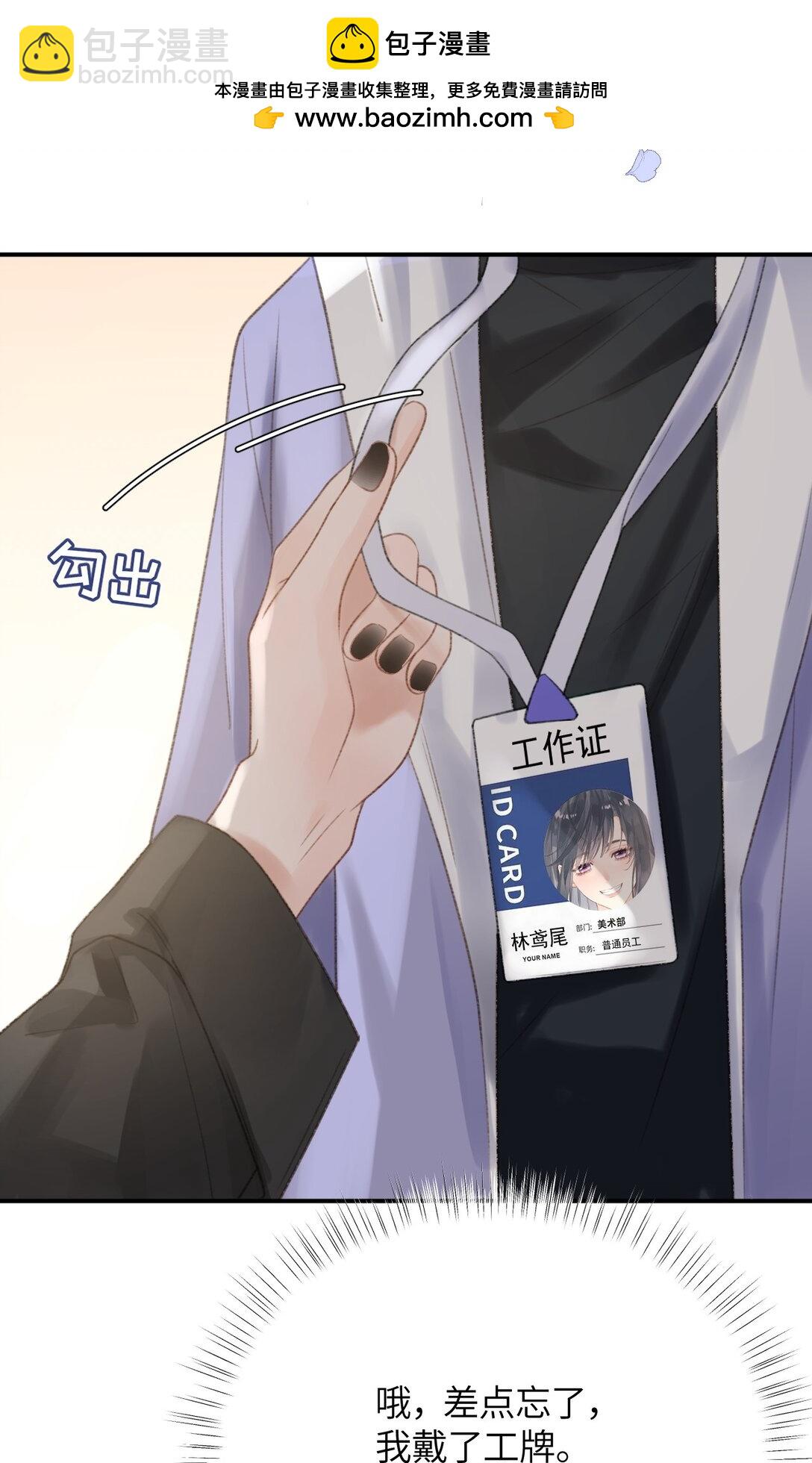 第19话 诶？只有一张床吗？(1/2)-第20话