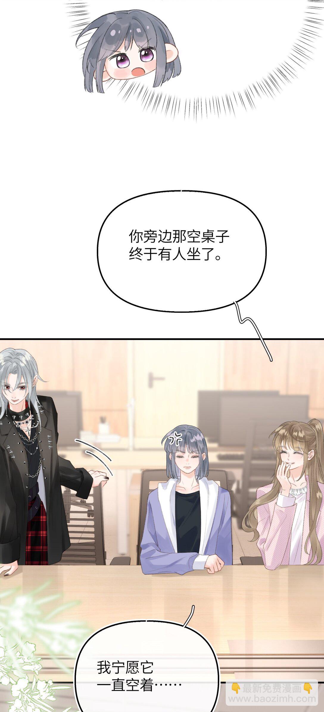 第19话 诶？只有一张床吗？(1/2)-第20话