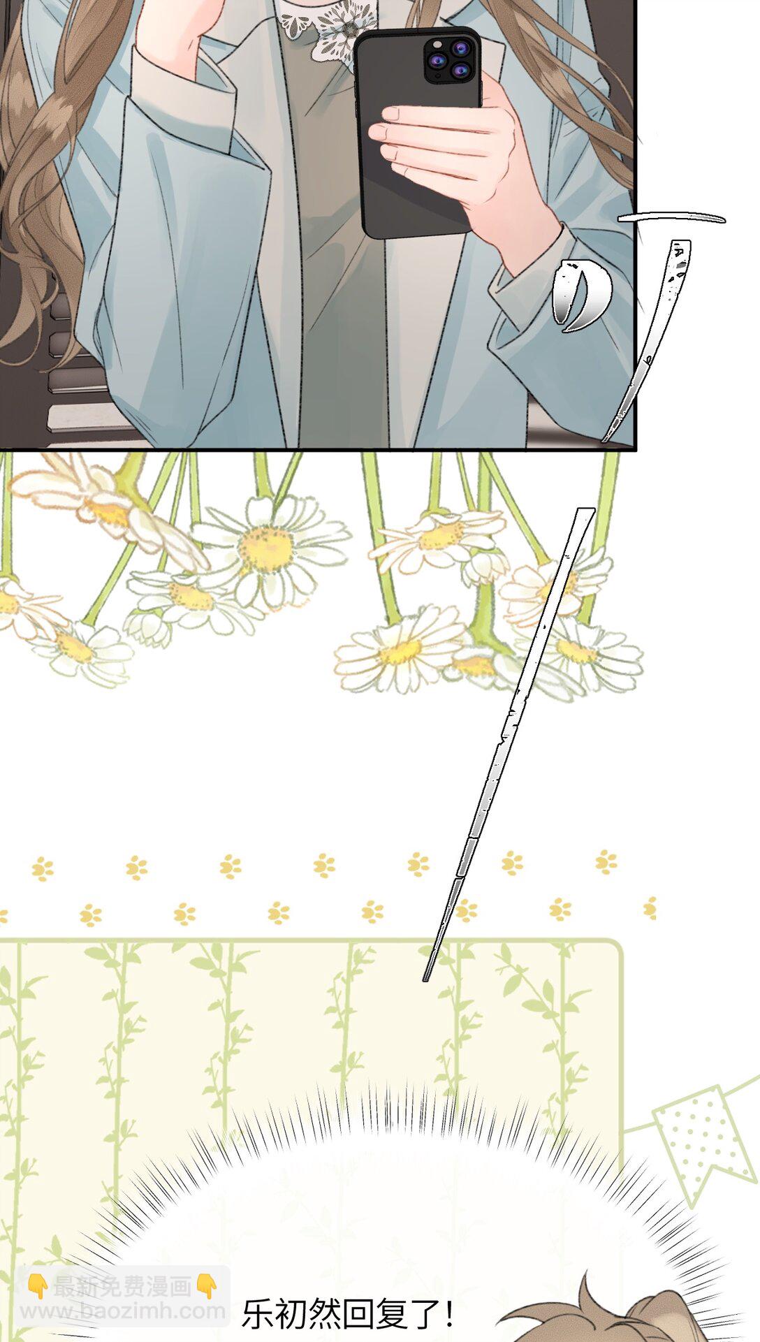 第18话 新来的杀马特同事(1/2)-第24话