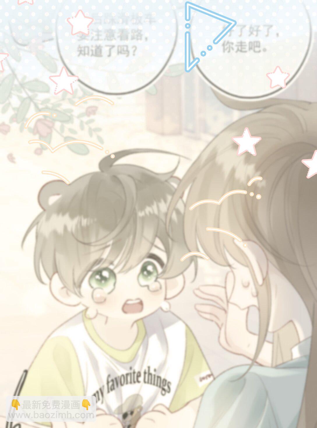 第18话 新来的杀马特同事(1/2)-第24话