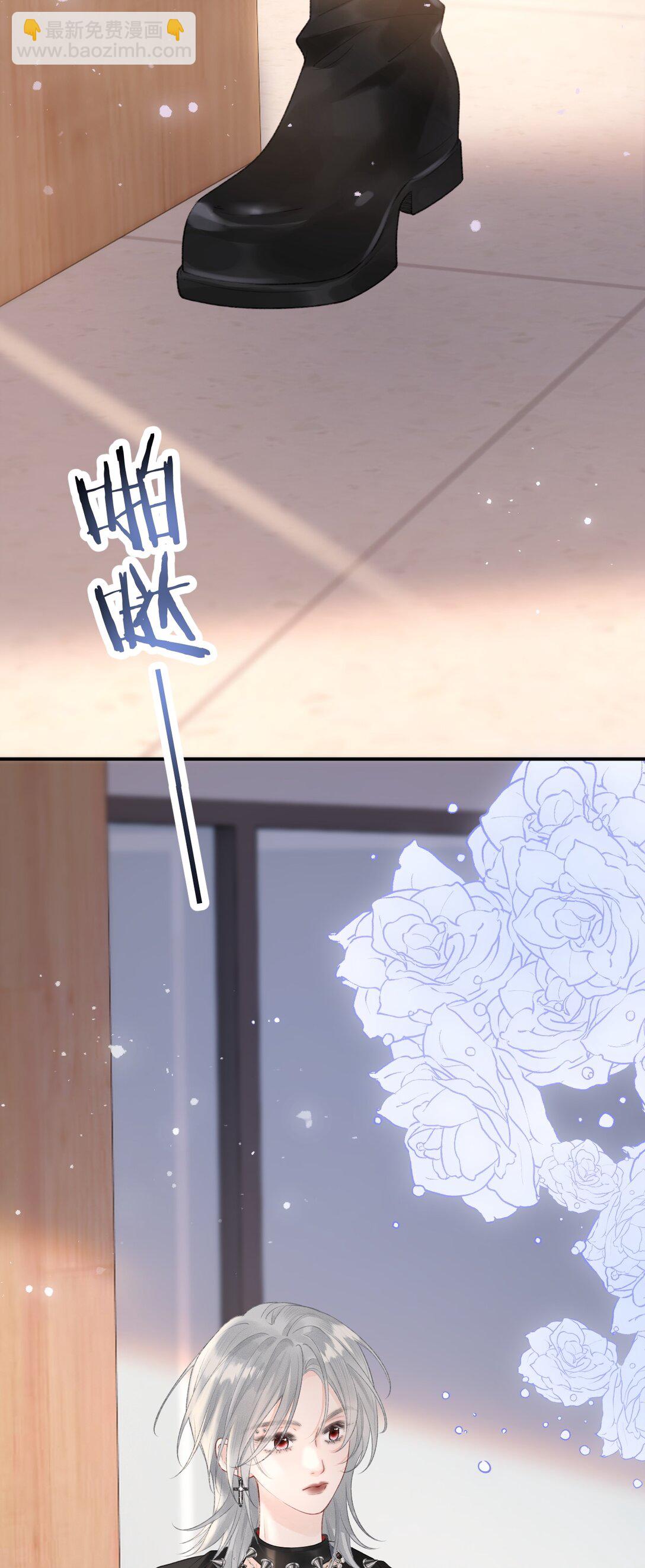 第18话 新来的杀马特同事(1/2)-第24话