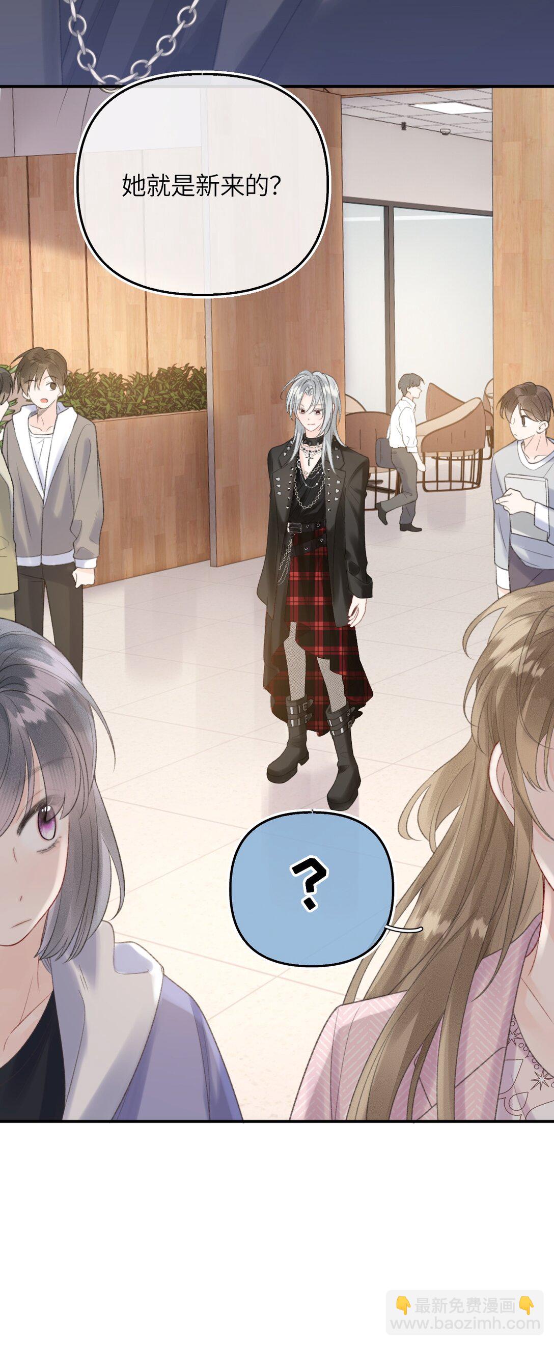 第18话 新来的杀马特同事(1/2)-第24话