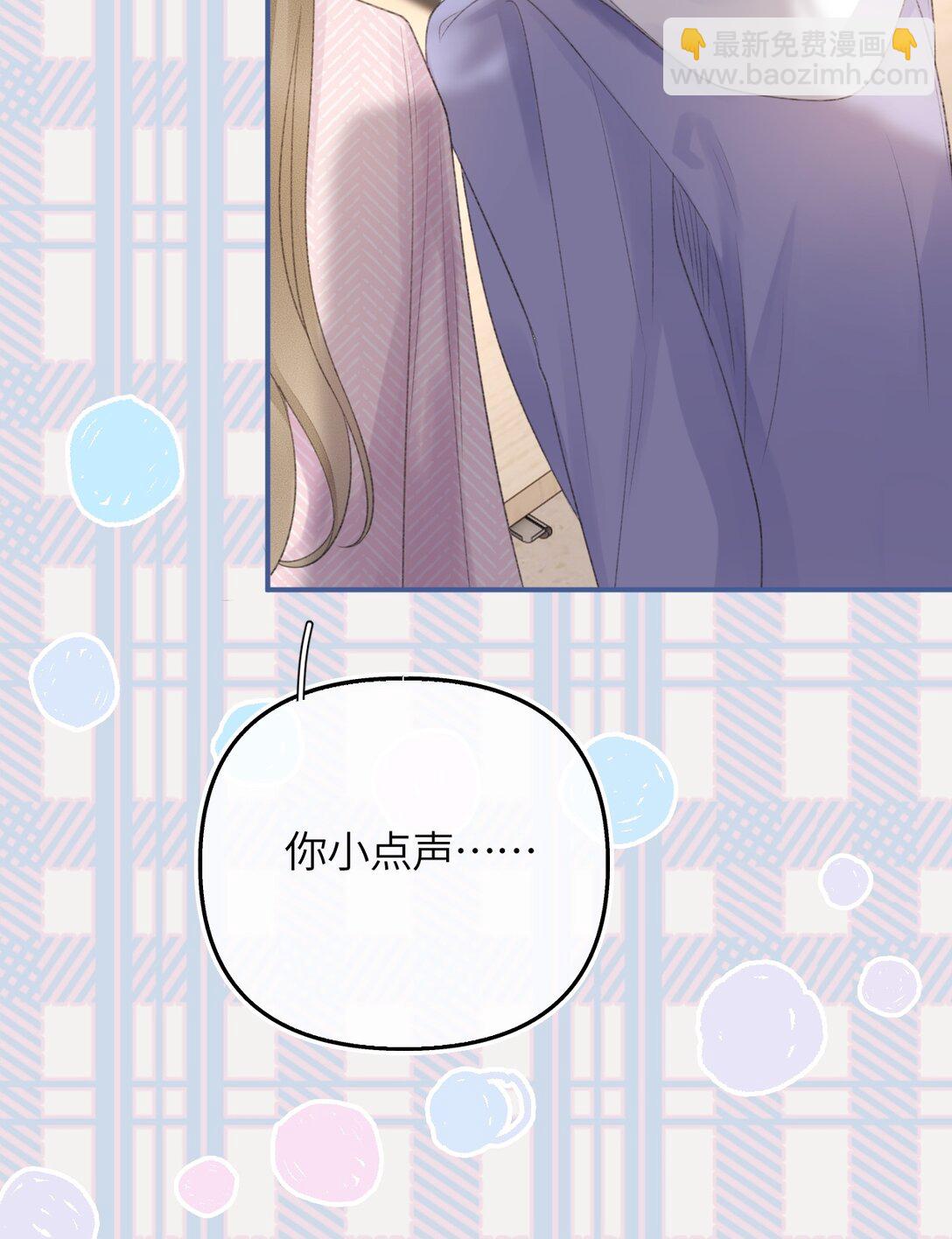 第18话 新来的杀马特同事(1/2)-第24话