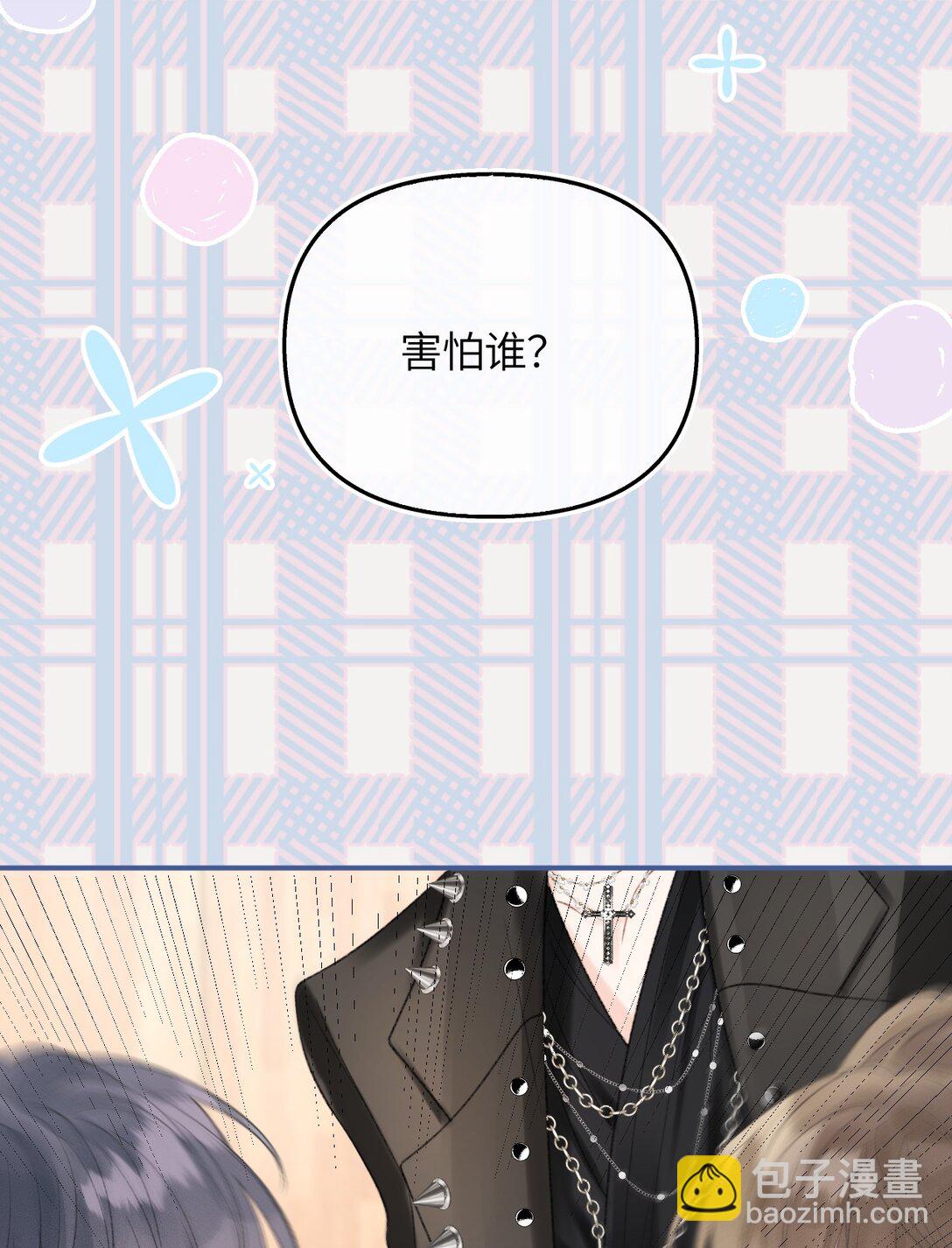 第18话 新来的杀马特同事(1/2)-第24话