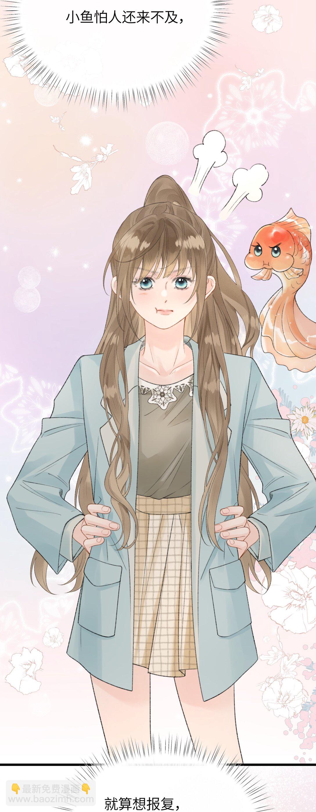 第18话 新来的杀马特同事(1/2)-第24话