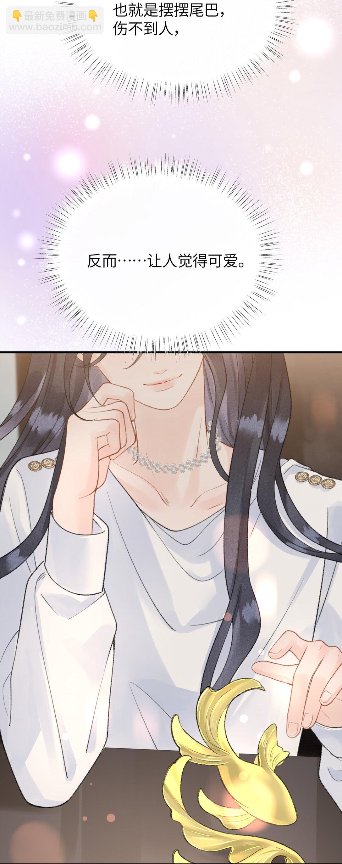 第18话 新来的杀马特同事(1/2)-第24话