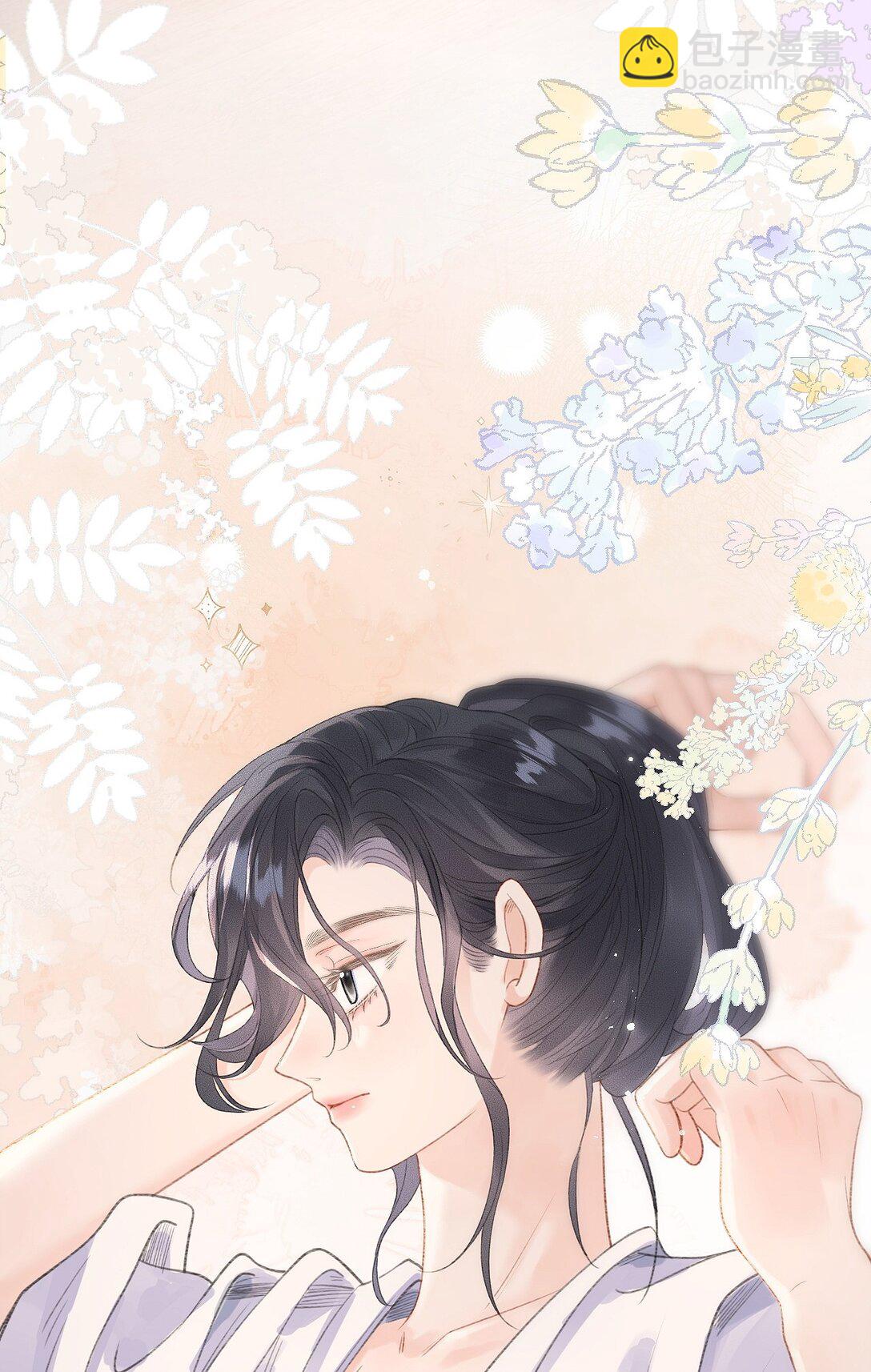 第21话 想看看她的反应(1/2)-第22话