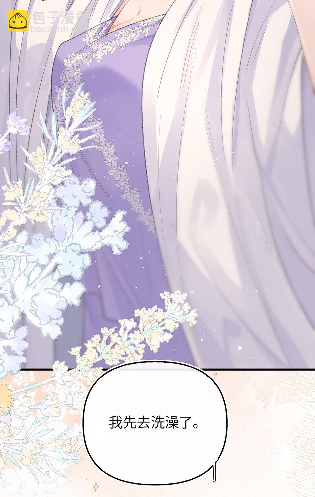 第21话 想看看她的反应(1/2)-第22话