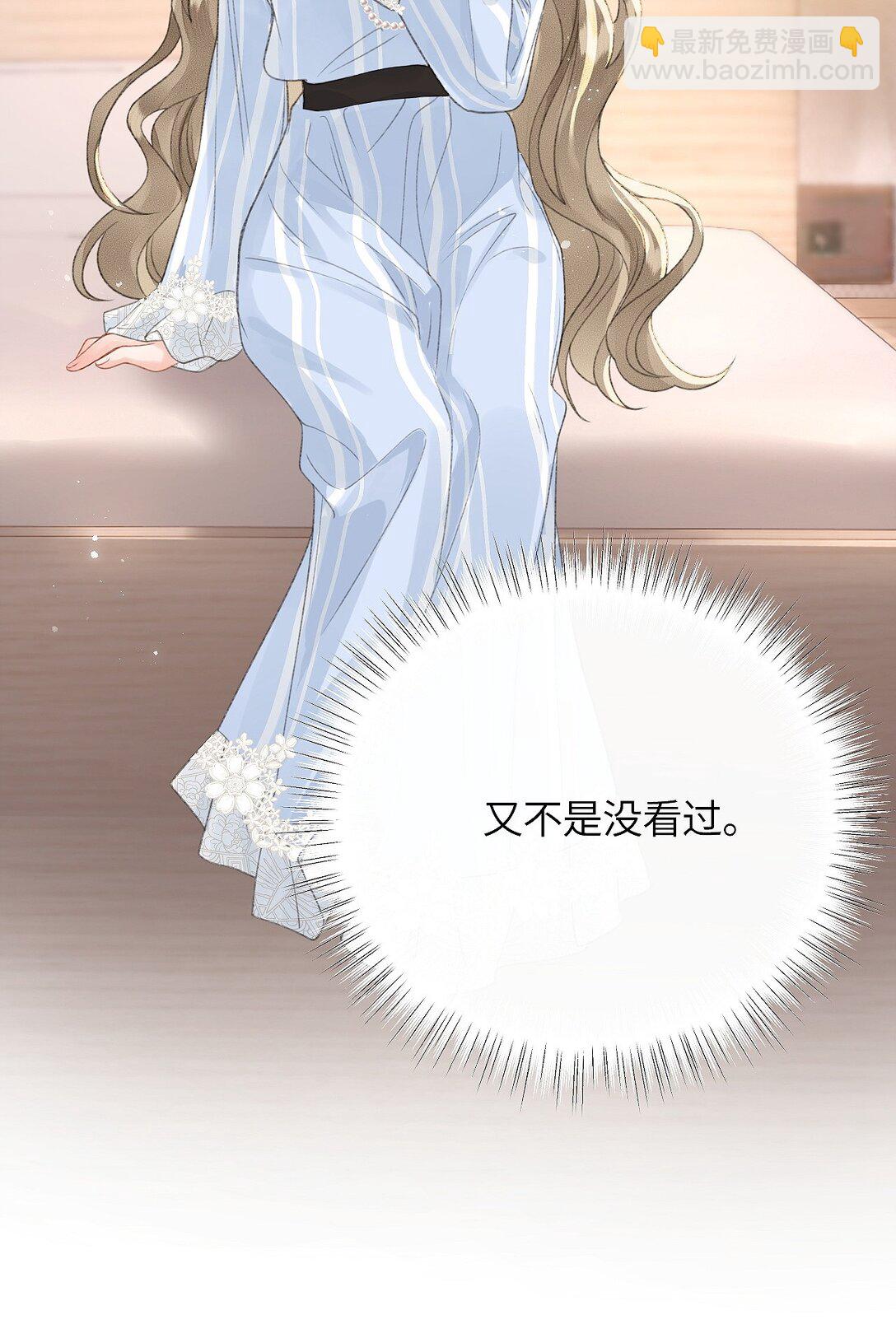 第21话 想看看她的反应(1/2)-第22话