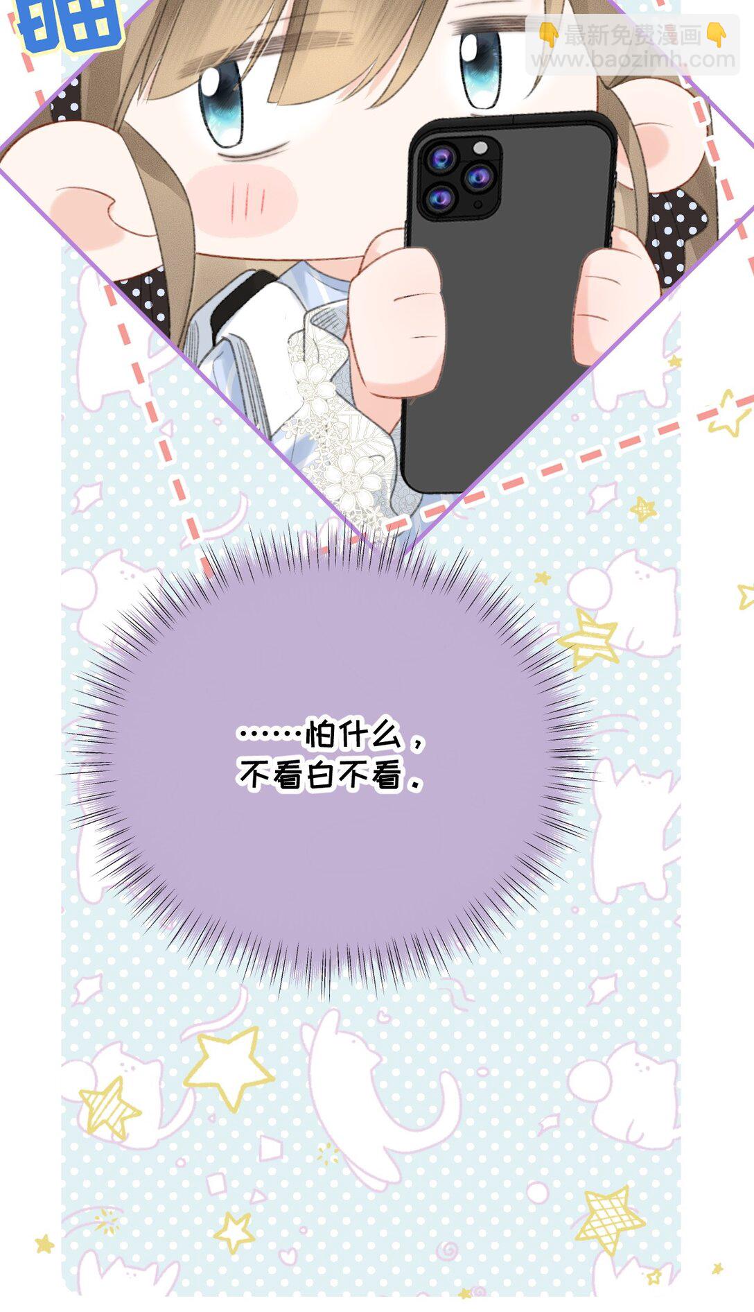 第21话 想看看她的反应(1/2)-第22话