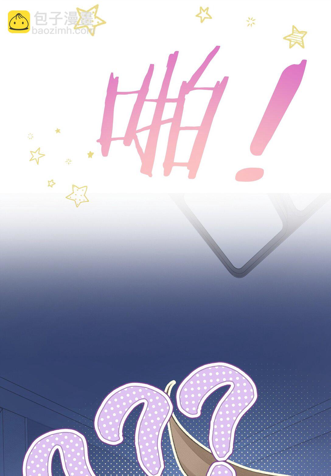 第21话 想看看她的反应(1/2)-第22话