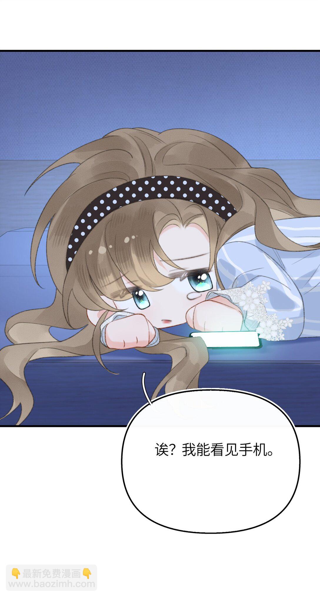 第21话 想看看她的反应(1/2)-第22话