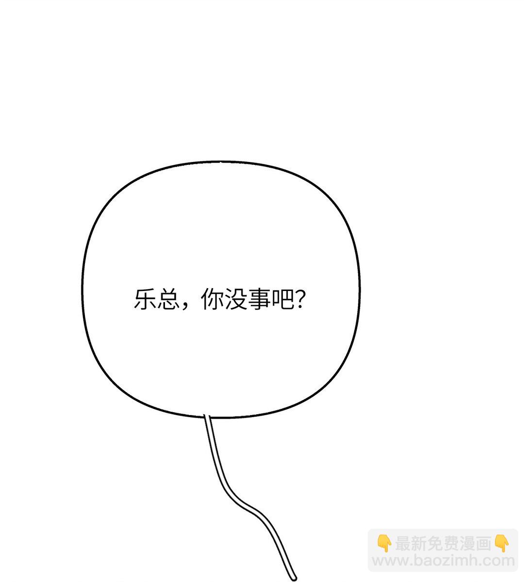 第21话 想看看她的反应(1/2)-第22话