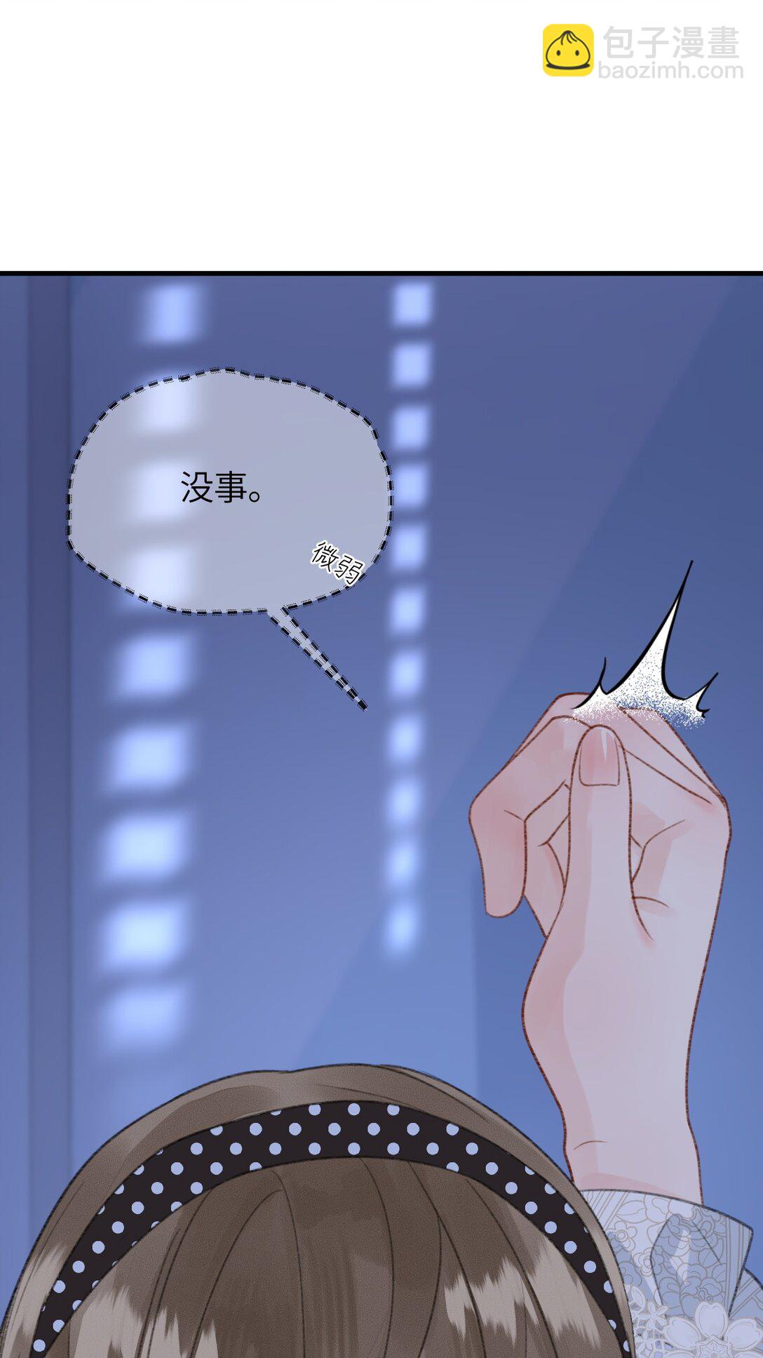 第21话 想看看她的反应(1/2)-第22话