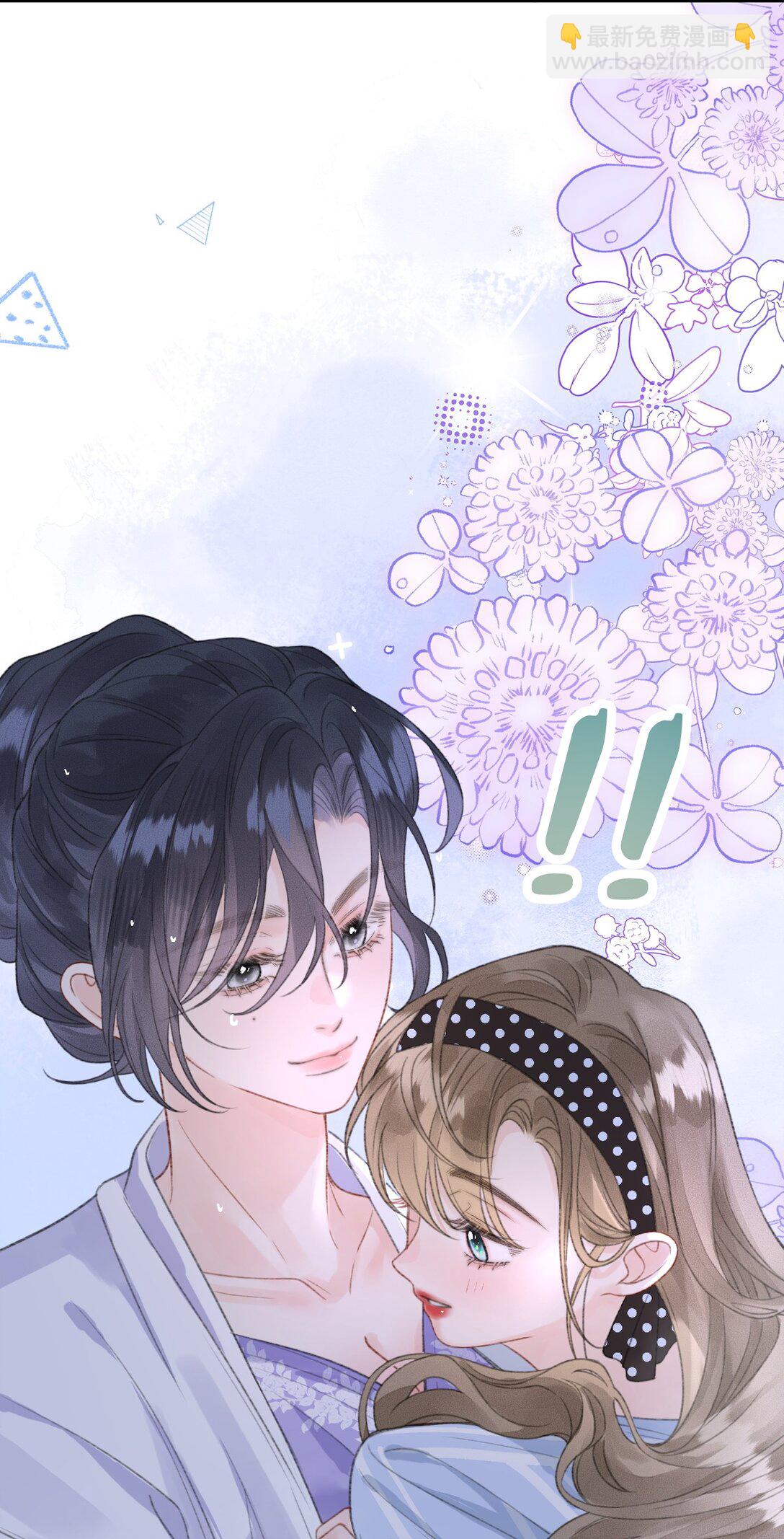 第21话 想看看她的反应(1/2)-第22话