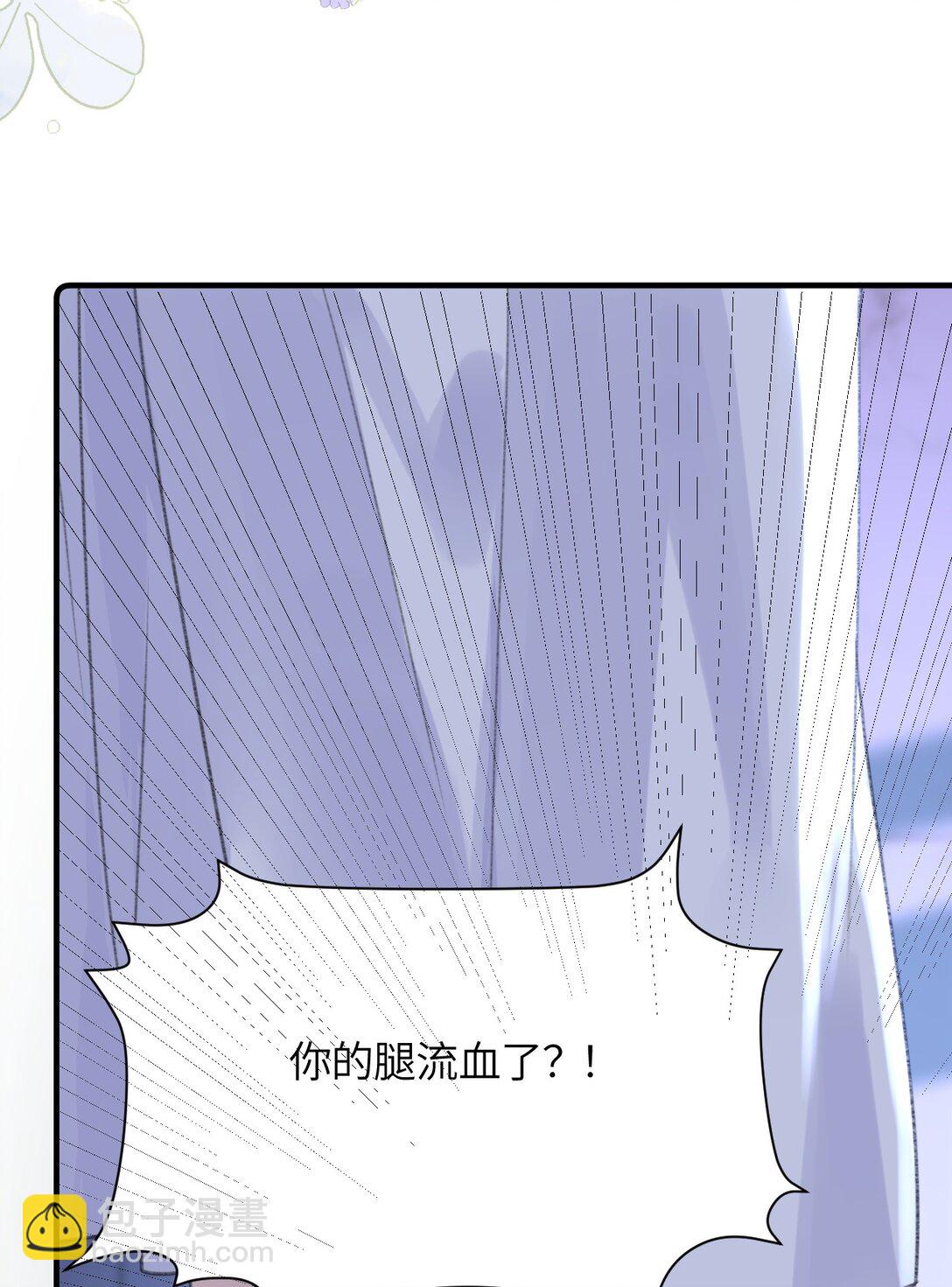 第21话 想看看她的反应(1/2)-第22话