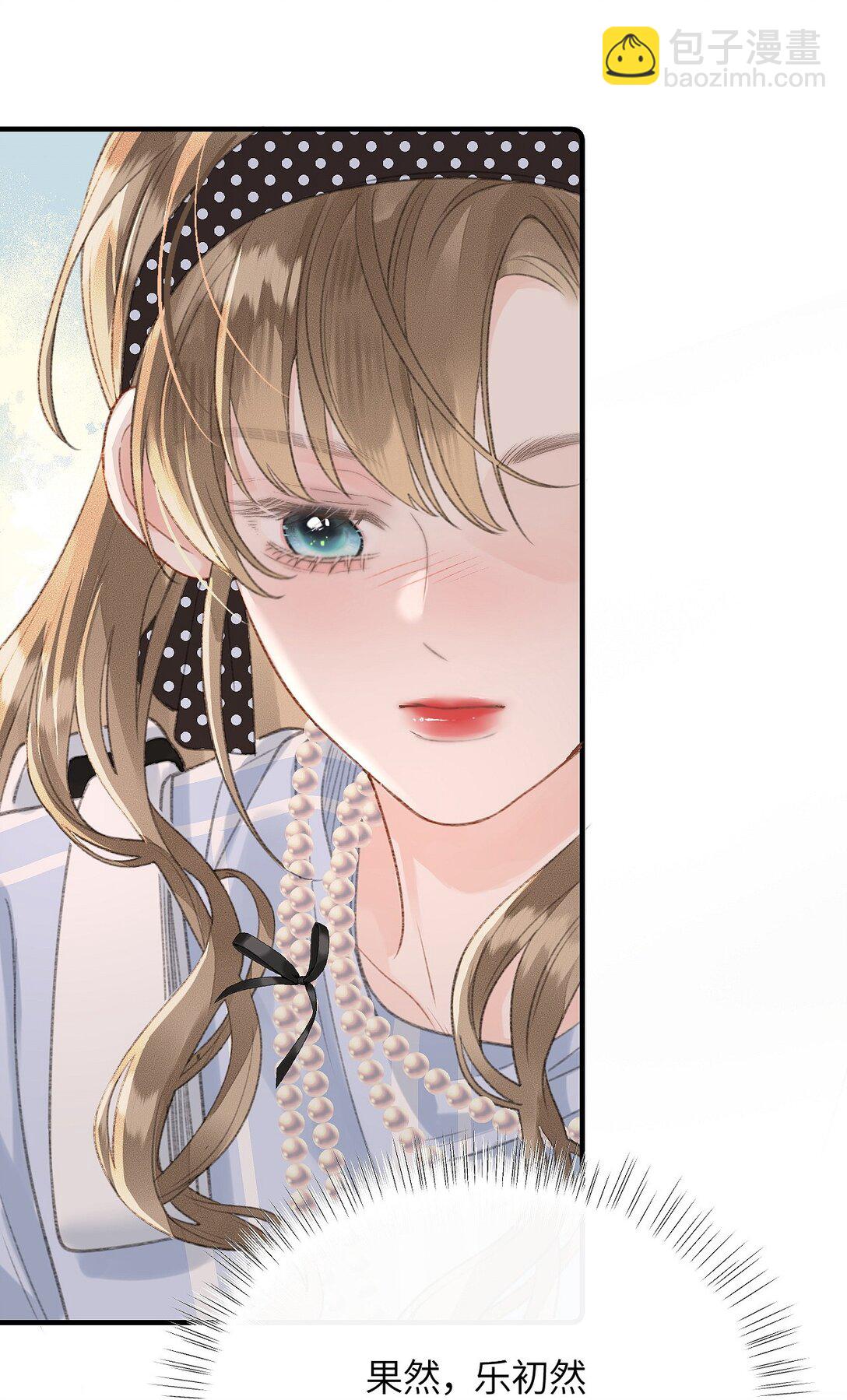 第21话 想看看她的反应(1/2)-第22话